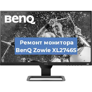 Замена матрицы на мониторе BenQ Zowie XL2746S в Нижнем Новгороде